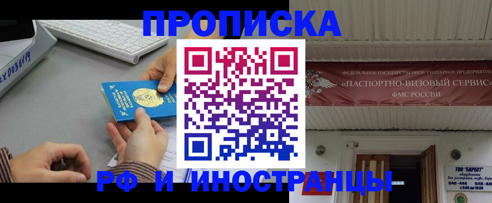 регистрация для дет. сада в Ртищево